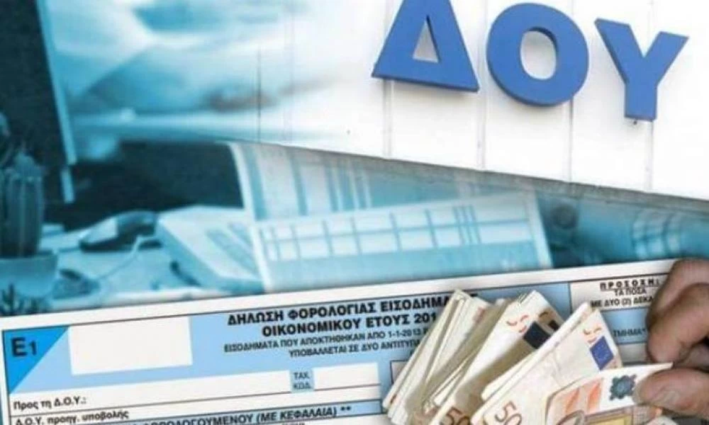 ΑΑΔΕ: Νέες συγχωνεύσεις ΔΟΥ